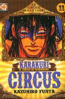 Karakuri Circus. Le cirque du Karakuri #11