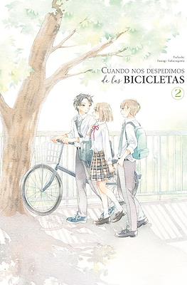 Cuando nos despedimos de las bicicletas (Rústica) #2