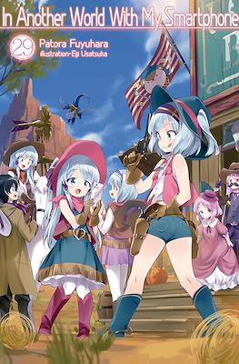 In Another World With My Smartphone (Softcover) #29