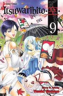 Itsuwaribito #9