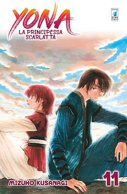 Yona la principessa scarlatta #11