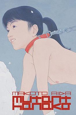 Mutant Hanako