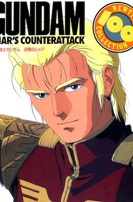 Mobile Suit Gundam Char's Counterattack Newtype 100%