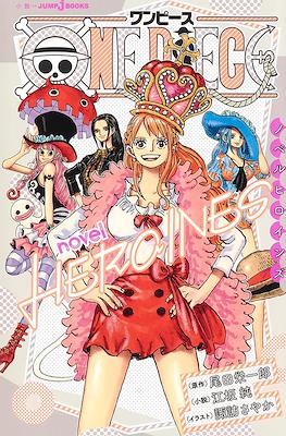One Piece Heroines (Rústica)