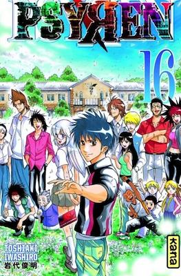 Psyren #16