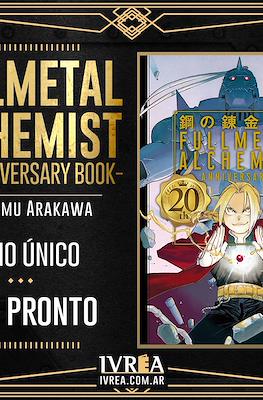 Fullmetal Alchemist: 20th Anniversary Book