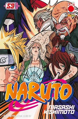 Planet Manga #112