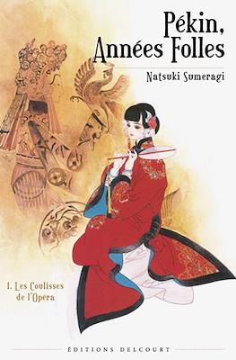 Pékin, Années Folles