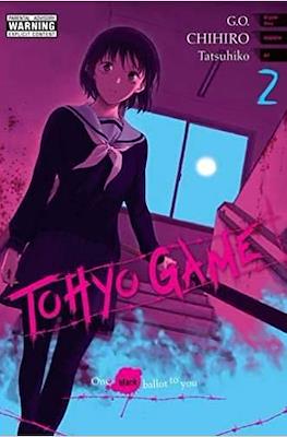 Tohyo Game #2