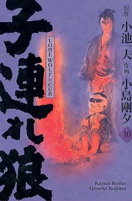 Lone Wolf & Cub #10