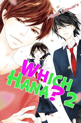 Which Hana? #2