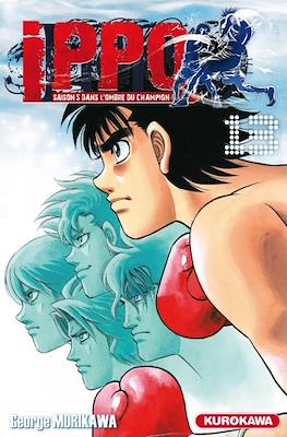 Ippo The Fighting #101