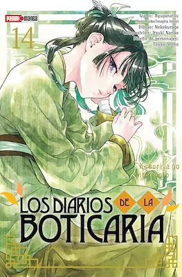 Los diarios de la boticaria (Kusuriya no hitorigoto) (Rústica con sobrecubierta) #14