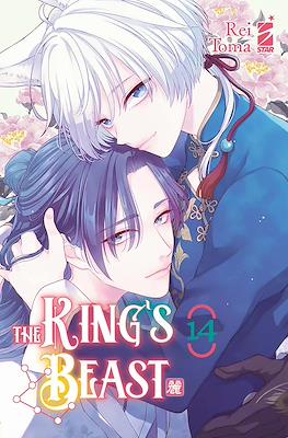 The King's Beast #14