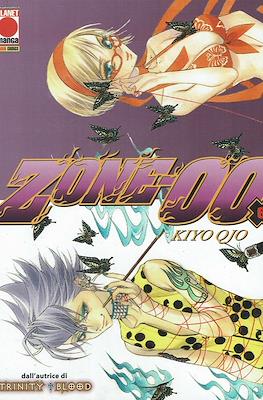 Manga Extra #11