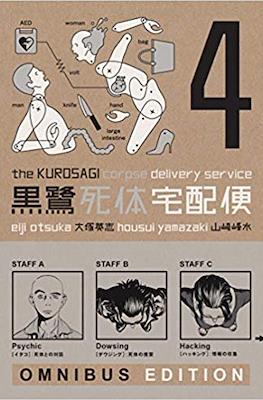 The Kurosagi Corpse Delivery Service Omnibus #4
