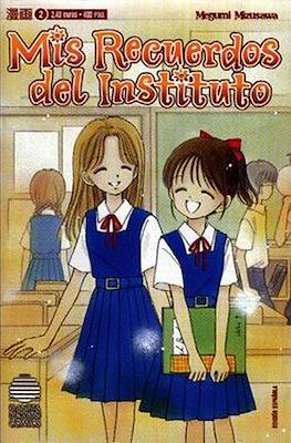 Mis recuerdos del instituto (Grapa 64 pp) #2