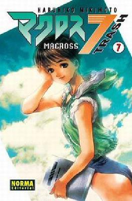 Colección Manga Gran Volumen (Rústica) #37