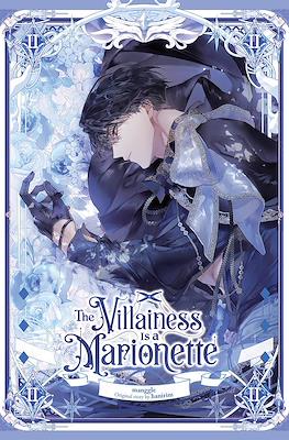The Villainess Is a Marionette #2