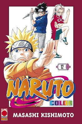 Naruto Color #12