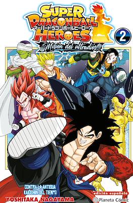 Super Dragon Ball Héroes: Misión del Ultradiós (Rústica con sobrecubierta) #2