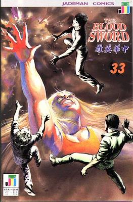 The Blood Sword #33