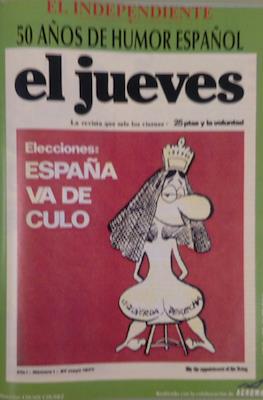 50 Años de Humor Español #16