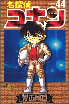 名探偵コナン Detective Conan (Rústica con sobrecubierta) #44