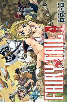 Fairy Tail Guidebooks #1