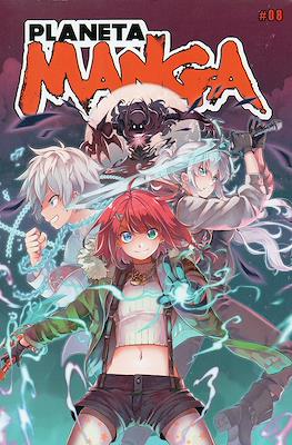 Planeta Manga (Rústica) #8
