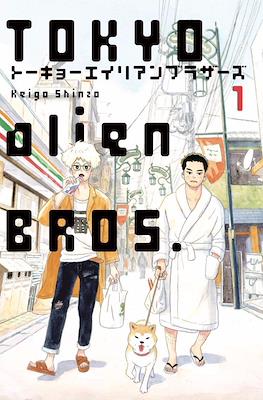 Tokyo Alien Bros #1