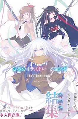 るろおイラストレーションズ Llo Illustrations: Llo's Successive Art Works