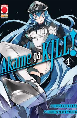 Manga Blade #31