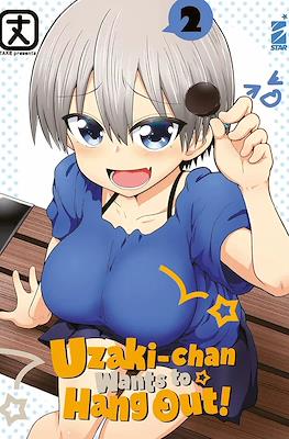Uzaki-chan Wants to Hang Out! #2