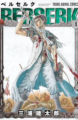 Berserk ベルセルク #4