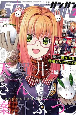 Monthly Shonen GanGan 2017 / 月刊少年ガンガン 2017 #2