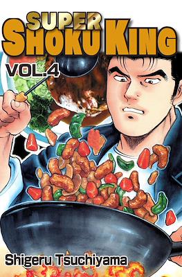 Super Shoku-King #4