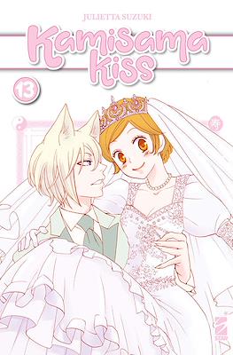 Kamisama Kiss New Edition (Brossurato 392 pp) #13