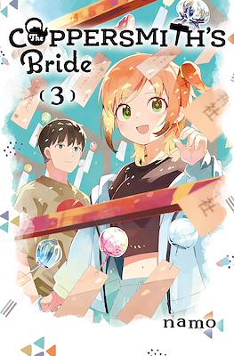 The Coppersmith's Bride #3