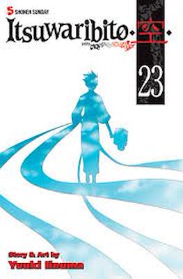Itsuwaribito #23