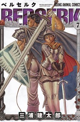 Berserk ベルセルク #7