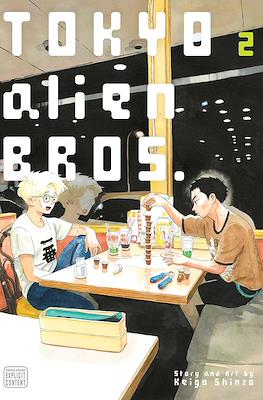 Tokyo Alien Bros #2