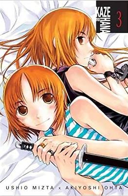 Kaze No Hana #3