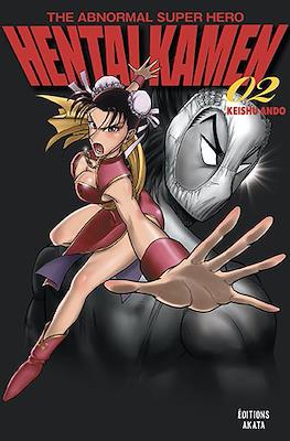 Hentai Kamen: The Abnormal Super Hero #2