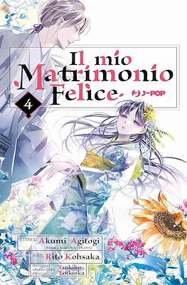 Il mio matrimonio felice #4
