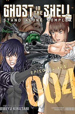 Ghost in the Shell: Stand Alone Complex #4