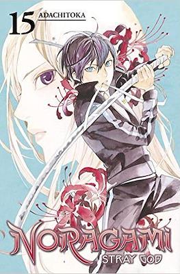 Noragami: Stray God (Softcover) #15