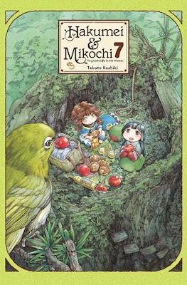 Hakumei & Mikochi: Tiny Little Life in the Woods #7