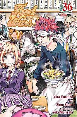 Food Wars! Shokugeki No Soma #36