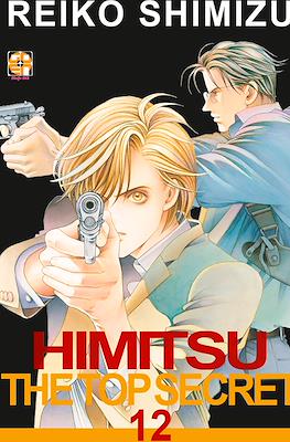 Himitsu The Top Secret #12